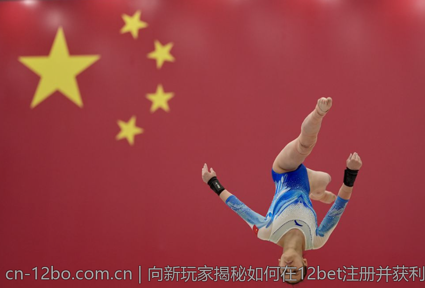 向新玩家揭秘如何在12bet注册并获利
