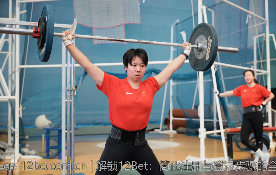 解锁12Bet：简化注册与登录步骤的全面指南