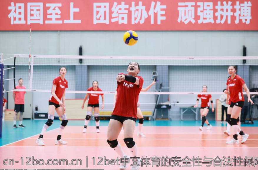12bet中文体育的安全性与合法性保障详解 参与12bet中文体育时需要了解的法律问题