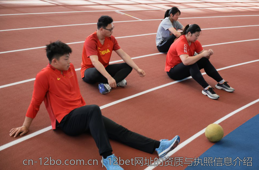 12bet网址的资质与执照信息介绍