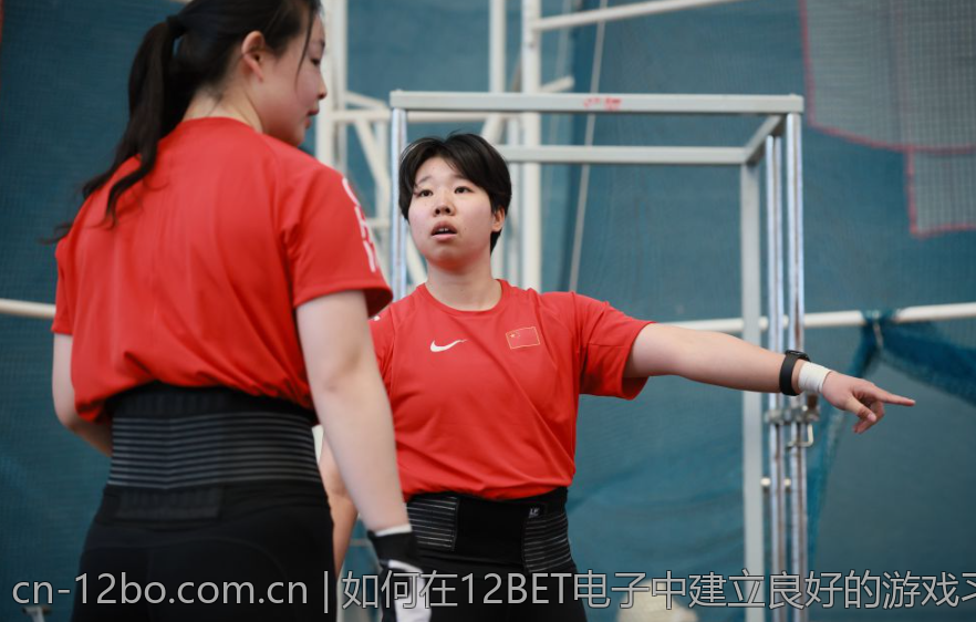 如何在12BET电子中建立良好的游戏习惯