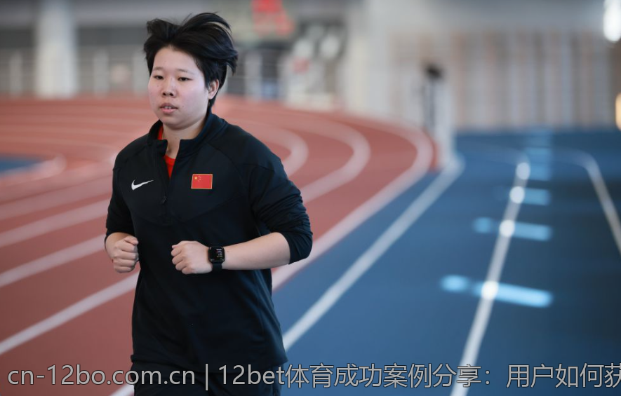 12Bet用户手册：优化注册和登录体验的实用提示