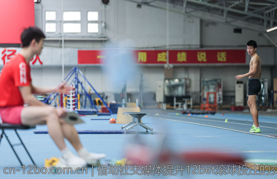 借助社交媒体提升12bet滚球投注的交流与学习