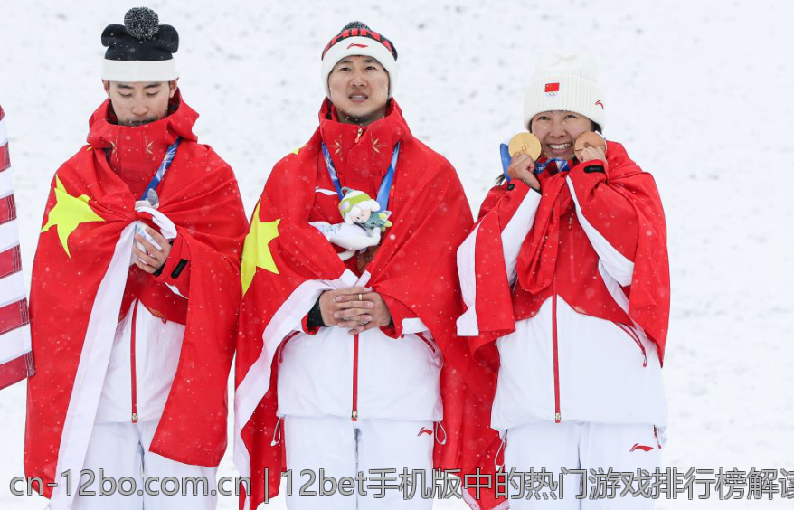 12bet手机版中的热门游戏排行榜解读