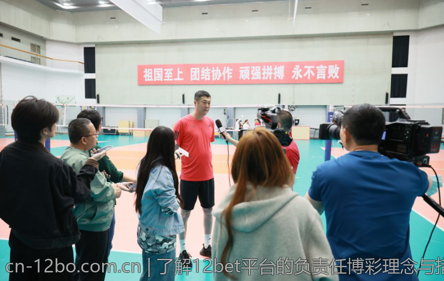 了解12bet平台的负责任博彩理念与措施
