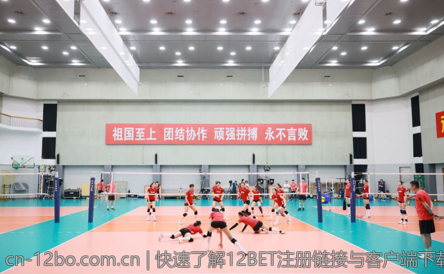 快速了解12BET注册链接与客户端下载流程