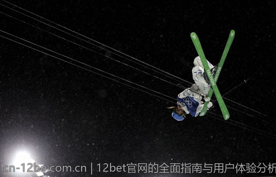 12bet官网的全面指南与用户体验分析