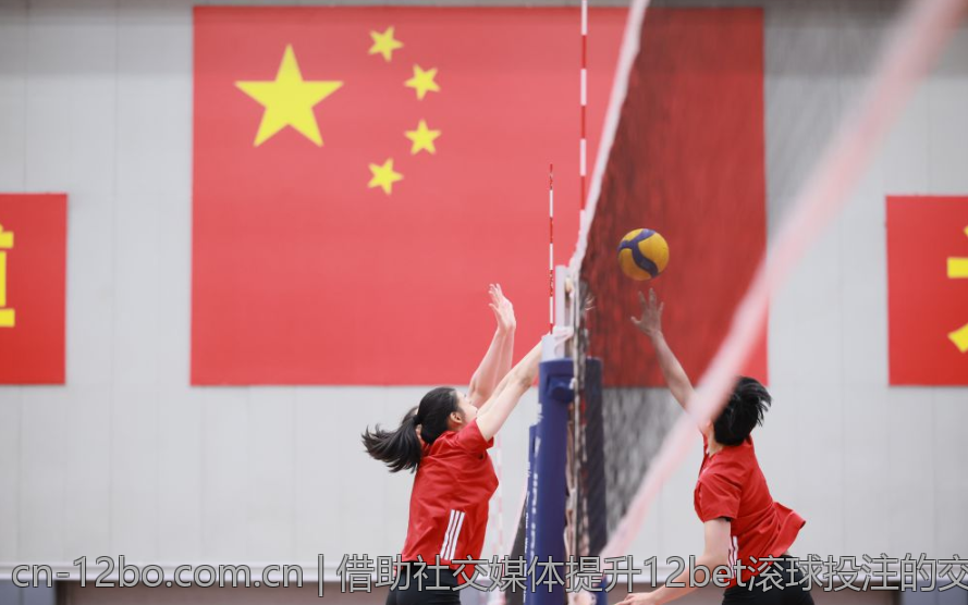 轻松迈进12BET世界的下载与注册流程